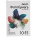Фотобумага DEXP Gloss 0805544