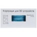 Пластик для 3D печати DEXP ABS-филамент