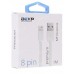 Кабель DEXP Lightning 8-pin MFI - USB белый 1 м