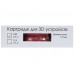 Пластик для 3D печати DEXP ABS-филамент