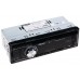 Автопроигрыватель DEXP MX-1