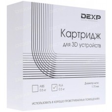 Пластик для 3D печати DEXP PLA-филамент