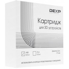 Пластик для 3D печати DEXP ABS-филамент