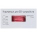 Пластик для 3D печати DEXP PLA-филамент